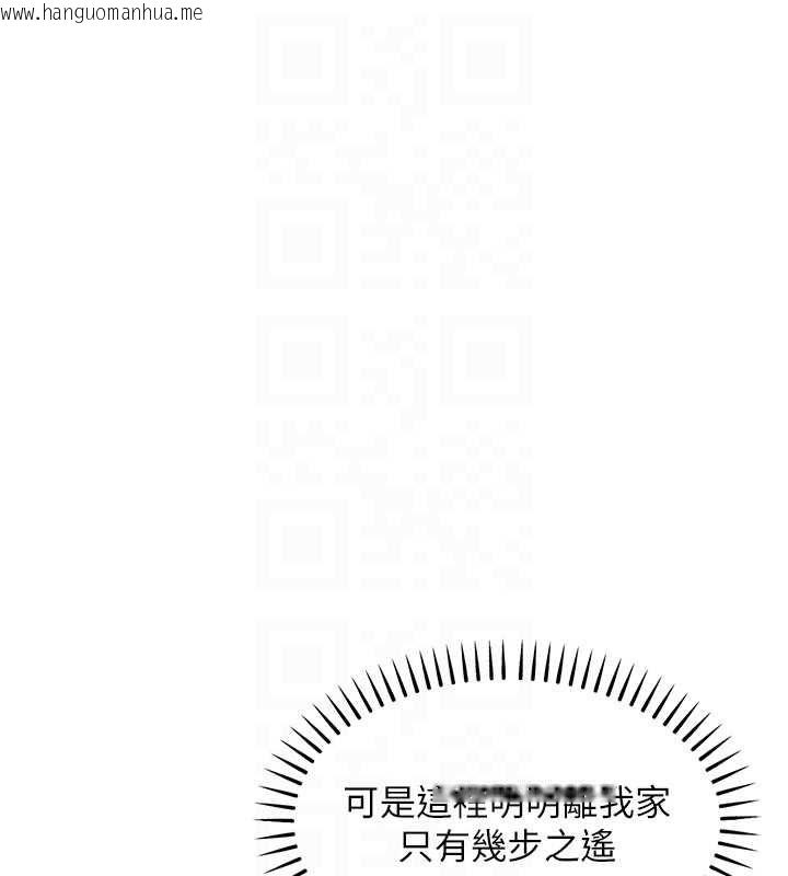 韩国漫画衣锦还乡韩漫_衣锦还乡-第49话-让人上瘾的阿姨肉体在线免费阅读-韩国漫画-第125张图片