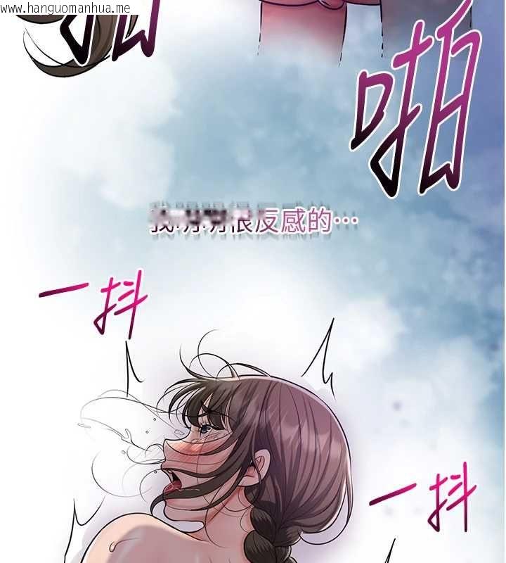 韩国漫画花容湿色:取花点韩漫_花容湿色:取花点-第106话-以后让我取悦你吧在线免费阅读-韩国漫画-第14张图片