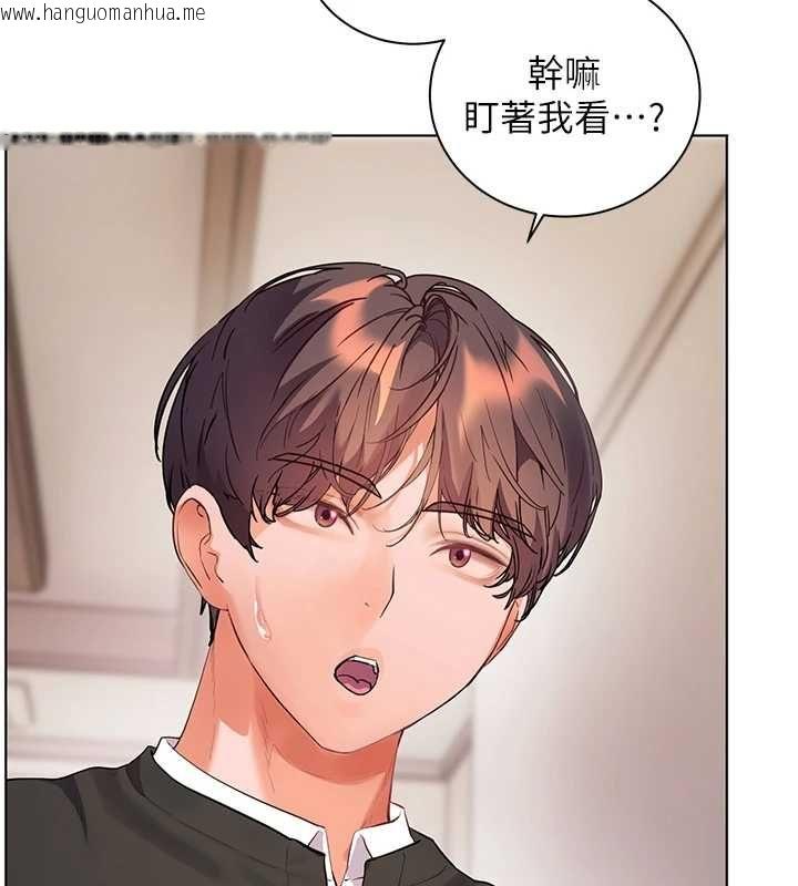 韩国漫画老师的亲密指导韩漫_老师的亲密指导-第102话-学生的首次认爱在线免费阅读-韩国漫画-第171张图片