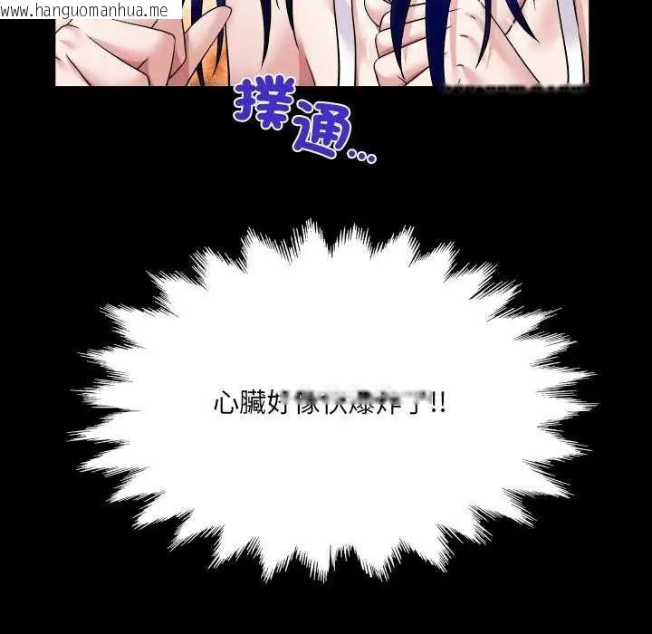韩国漫画房间里的心跳/有她的小套房韩漫_房间里的心跳/有她的小套房-第37话在线免费阅读-韩国漫画-第42张图片