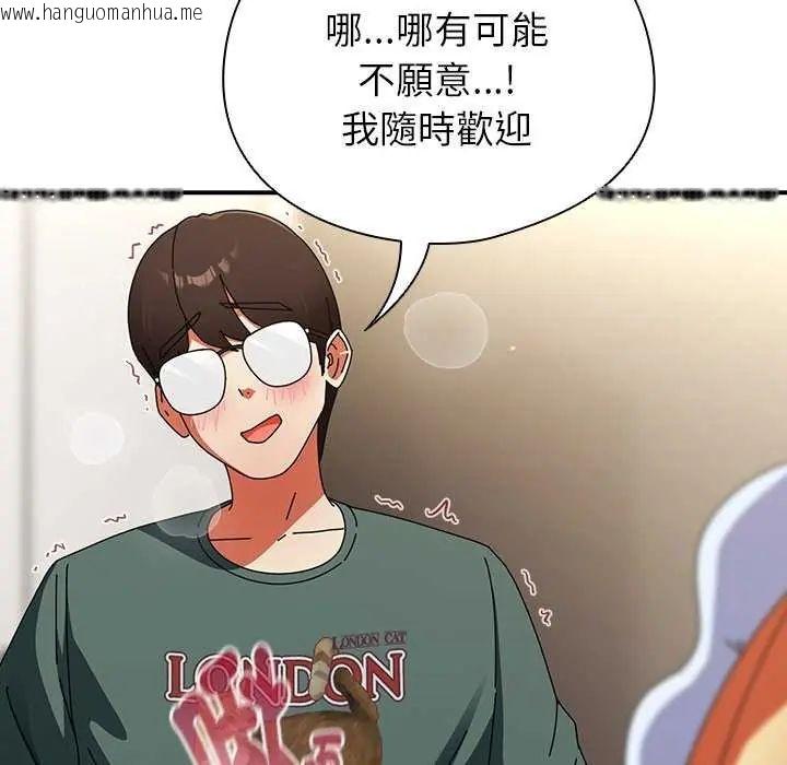韩国漫画硬也要拍完韩漫_硬也要拍完-第43话在线免费阅读-韩国漫画-第94张图片