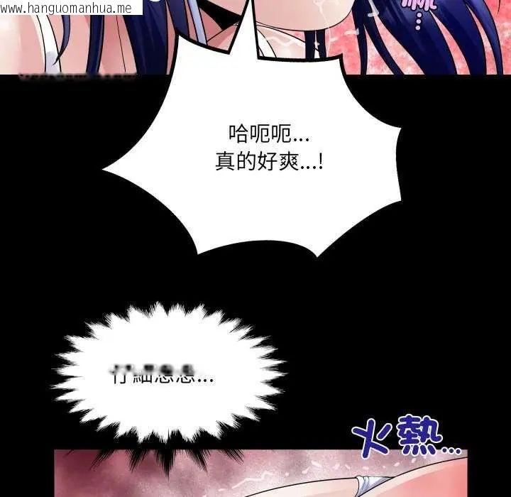 韩国漫画房间里的心跳/有她的小套房韩漫_房间里的心跳/有她的小套房-第37话在线免费阅读-韩国漫画-第53张图片