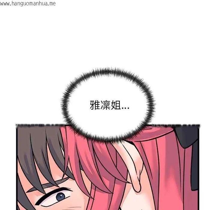 韩国漫画少爷的替身韩漫_少爷的替身-第55话在线免费阅读-韩国漫画-第107张图片