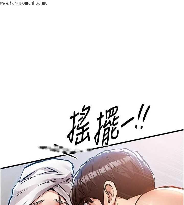 韩国漫画衣锦还乡韩漫_衣锦还乡-第49话-让人上瘾的阿姨肉体在线免费阅读-韩国漫画-第187张图片