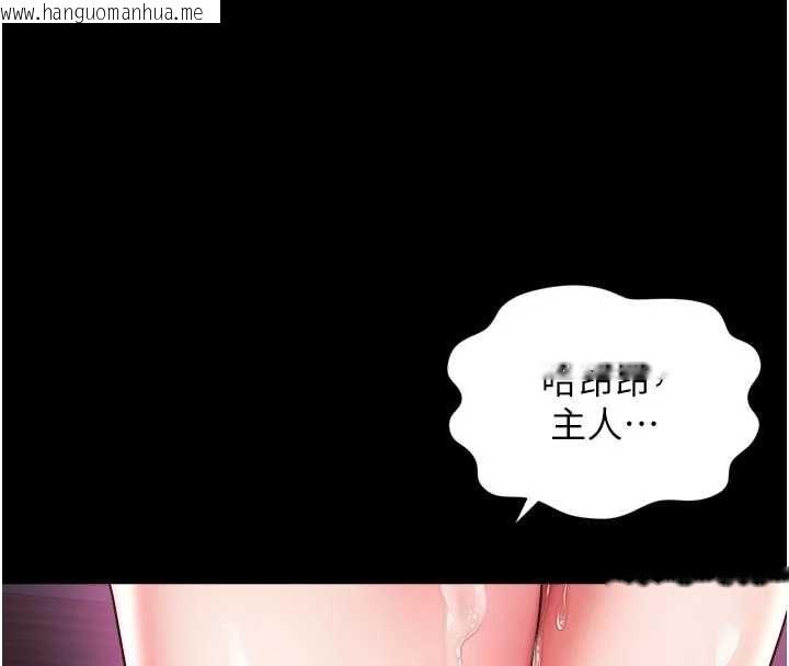 韩国漫画越线咨询韩漫_越线咨询-第25话-没想到你吃这么好在线免费阅读-韩国漫画-第33张图片