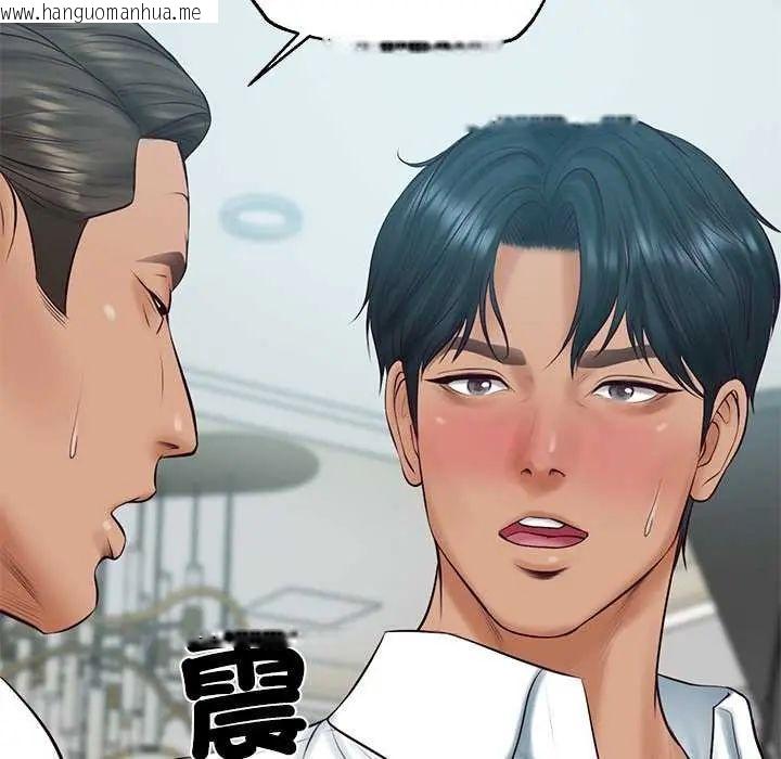韩国漫画财阀家的女婿韩漫_财阀家的女婿-第83话在线免费阅读-韩国漫画-第49张图片