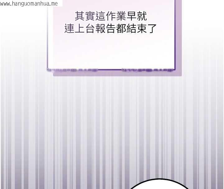韩国漫画校园成人礼韩漫_校园成人礼-第40话-突然萌生的占有欲在线免费阅读-韩国漫画-第110张图片