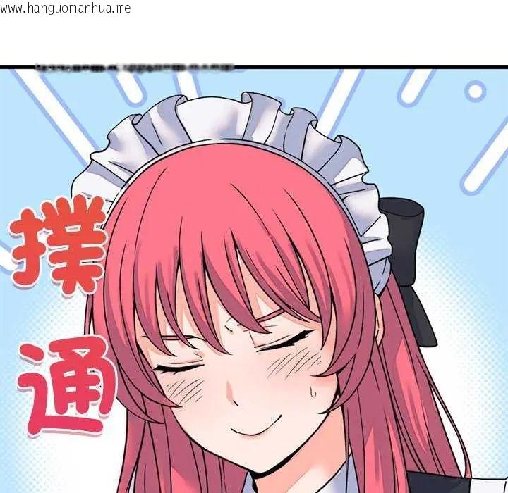 韩国漫画少爷的替身韩漫_少爷的替身-第55话在线免费阅读-韩国漫画-第132张图片