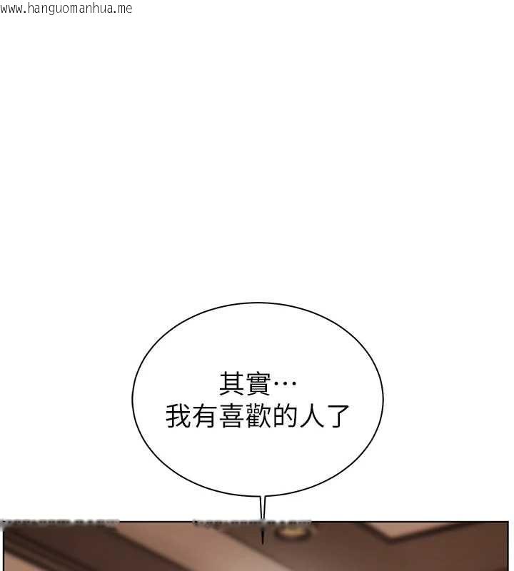 韩国漫画老师的亲密指导韩漫_老师的亲密指导-第102话-学生的首次认爱在线免费阅读-韩国漫画-第201张图片