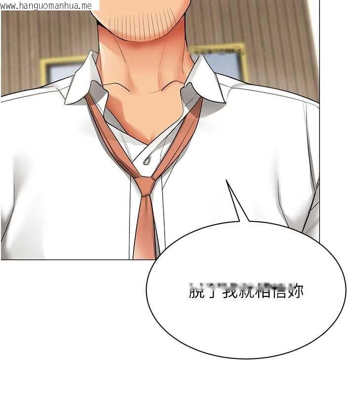 韩国漫画女同事太犯规韩漫_女同事太犯规-第29话-脱下内裤以证清白在线免费阅读-韩国漫画-第59张图片