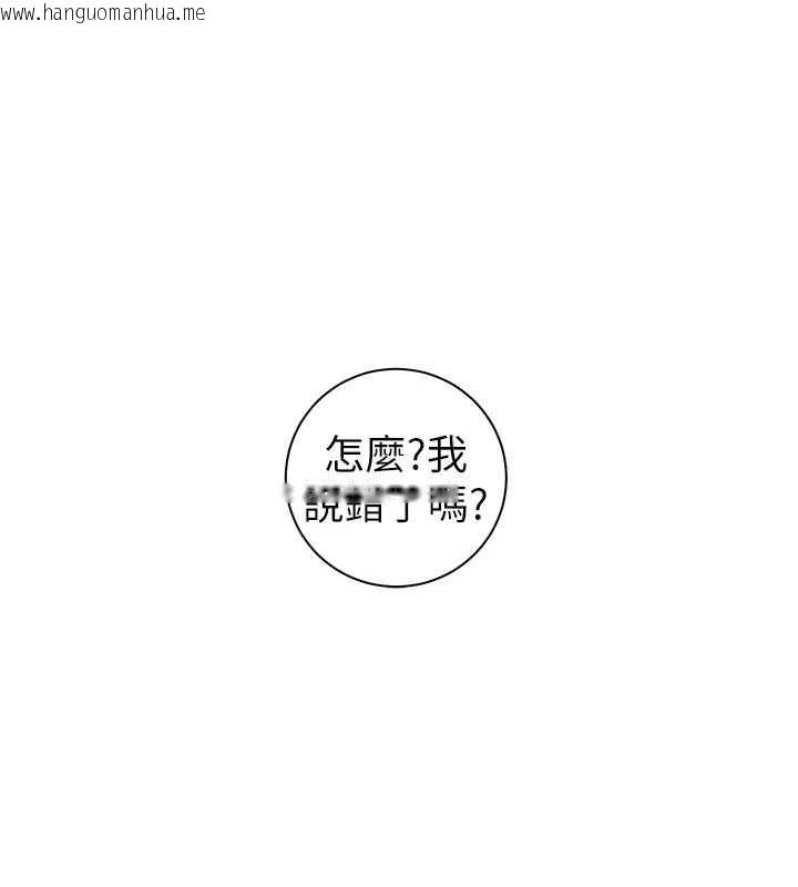 韩国漫画老师的亲密指导韩漫_老师的亲密指导-第102话-学生的首次认爱在线免费阅读-韩国漫画-第196张图片