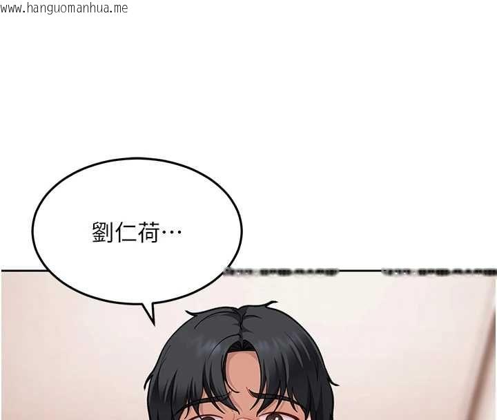 韩国漫画太妹硬闯成人界韩漫_太妹硬闯成人界-第35话-这好像是我的第一次在线免费阅读-韩国漫画-第179张图片