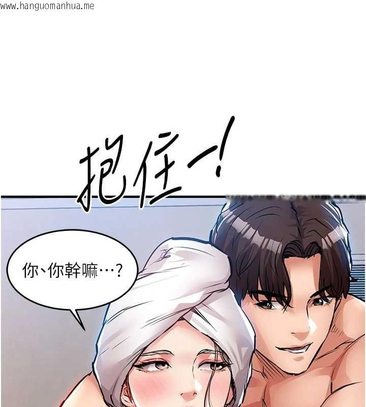 韩国漫画衣锦还乡韩漫_衣锦还乡-第49话-让人上瘾的阿姨肉体在线免费阅读-韩国漫画-第159张图片