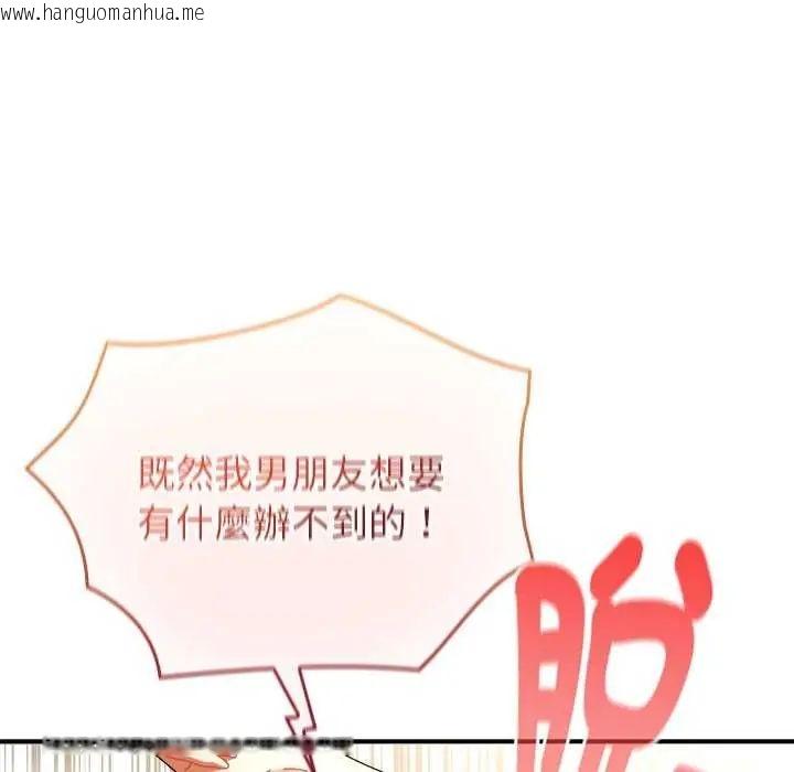 韩国漫画硬也要拍完韩漫_硬也要拍完-第43话在线免费阅读-韩国漫画-第53张图片