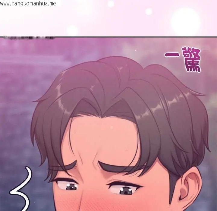 韩国漫画不只是朋友韩漫_不只是朋友-第16话在线免费阅读-韩国漫画-第185张图片