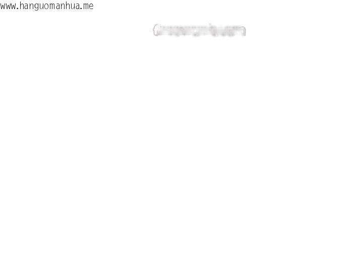 韩国漫画衣锦还乡韩漫_衣锦还乡-第49话-让人上瘾的阿姨肉体在线免费阅读-韩国漫画-第120张图片