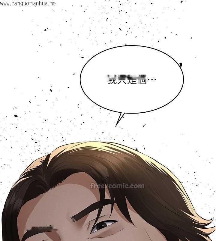 韩国漫画义父韩漫_义父-第21话-女儿的性教育课在线免费阅读-韩国漫画-第30张图片