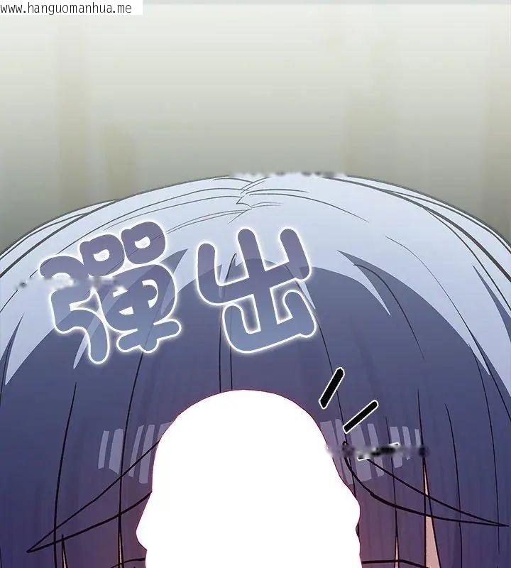 韩国漫画男以稀为贵韩漫_男以稀为贵-第4话在线免费阅读-韩国漫画-第84张图片