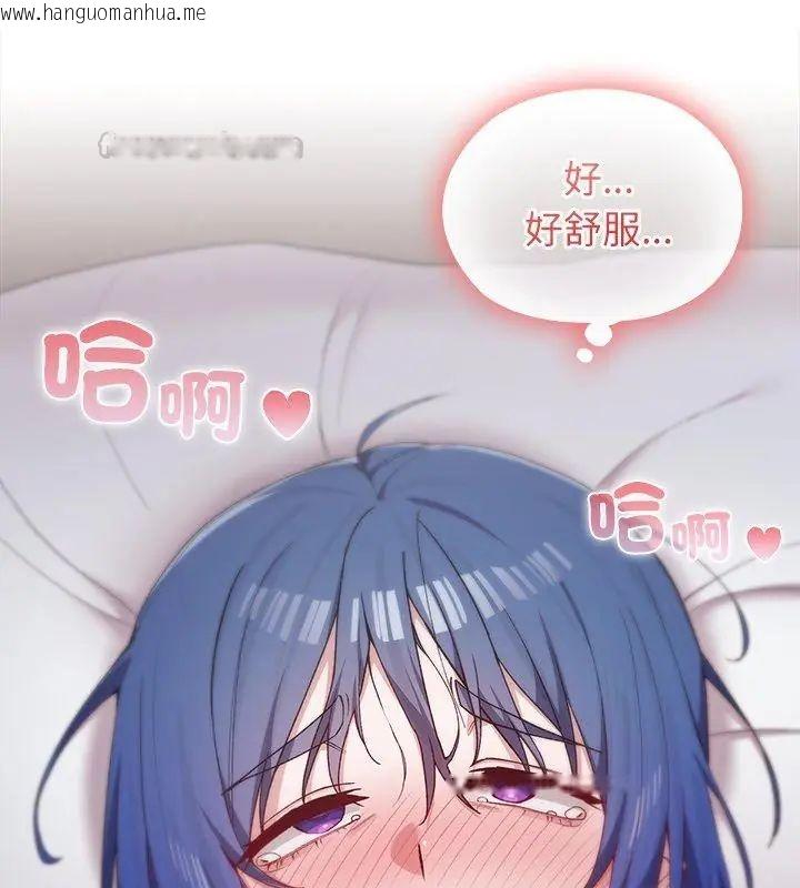 韩国漫画男以稀为贵韩漫_男以稀为贵-第5话在线免费阅读-韩国漫画-第90张图片