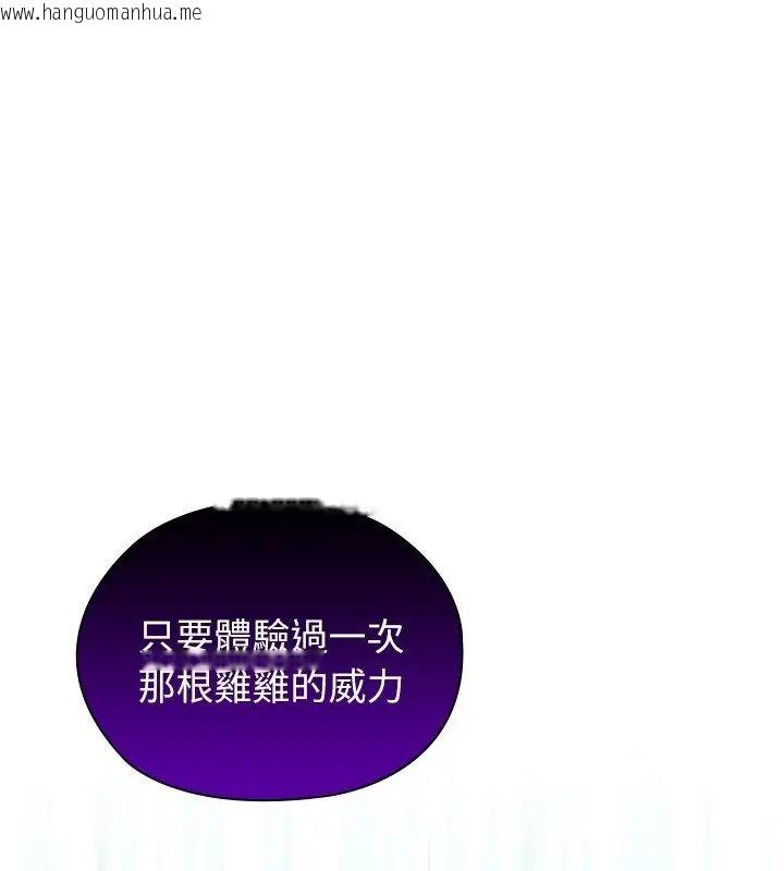 韩国漫画男以稀为贵韩漫_男以稀为贵-第5话在线免费阅读-韩国漫画-第126张图片