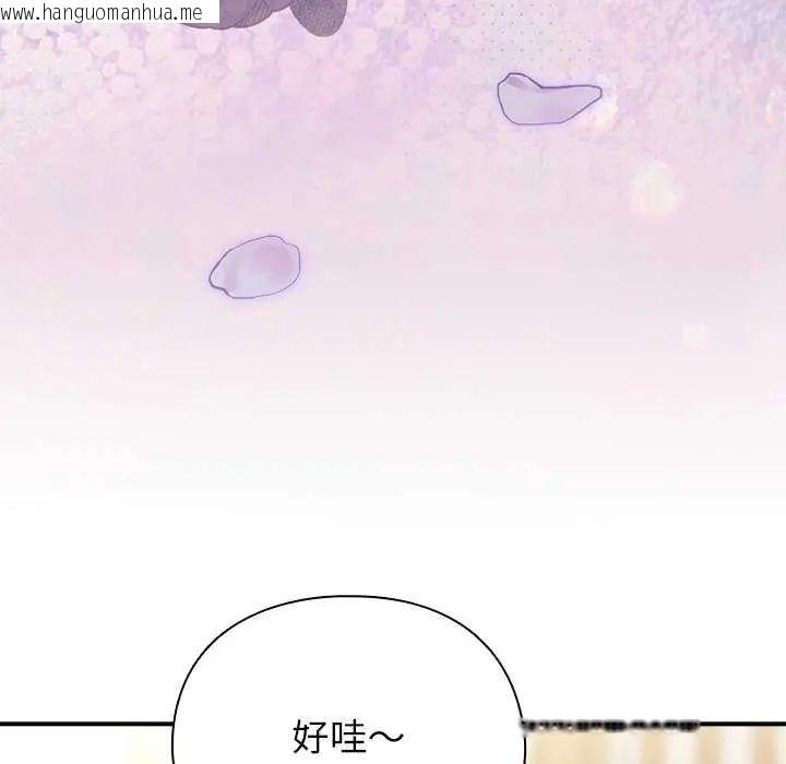 韩国漫画硬也要拍完韩漫_硬也要拍完-第43话在线免费阅读-韩国漫画-第162张图片