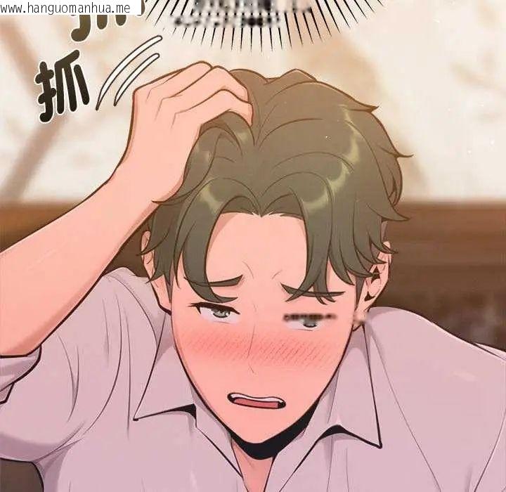 韩国漫画不只是朋友韩漫_不只是朋友-第16话在线免费阅读-韩国漫画-第166张图片