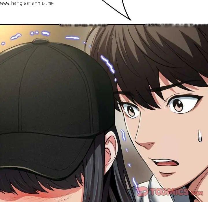 韩国漫画黑帮千金养成记/刺龙刺凤的女友韩漫_黑帮千金养成记/刺龙刺凤的女友-第29话在线免费阅读-韩国漫画-第112张图片