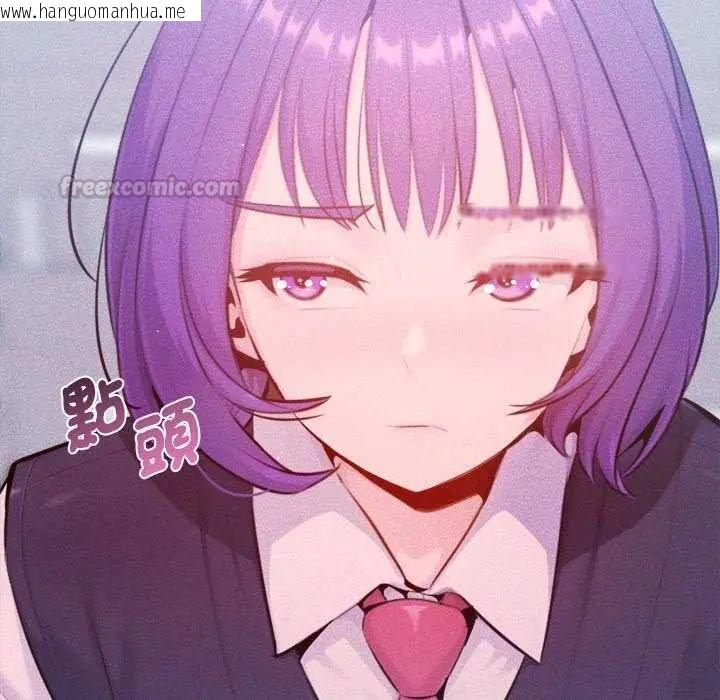 韩国漫画不只是朋友韩漫_不只是朋友-第16话在线免费阅读-韩国漫画-第90张图片