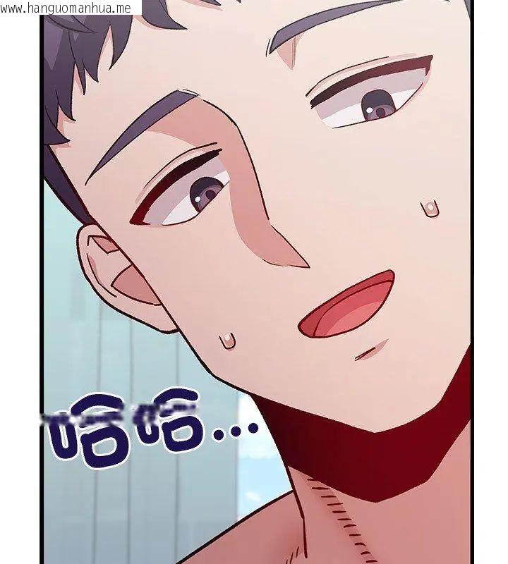 韩国漫画男以稀为贵韩漫_男以稀为贵-第4话在线免费阅读-韩国漫画-第162张图片