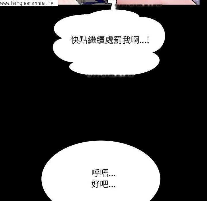 韩国漫画房间里的心跳/有她的小套房韩漫_房间里的心跳/有她的小套房-第37话在线免费阅读-韩国漫画-第24张图片
