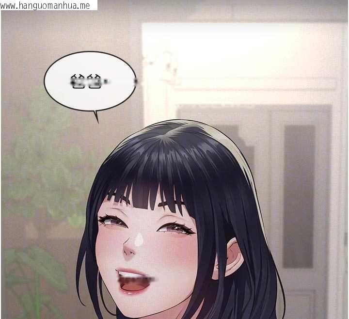 韩国漫画义父韩漫_义父-第21话-女儿的性教育课在线免费阅读-韩国漫画-第123张图片