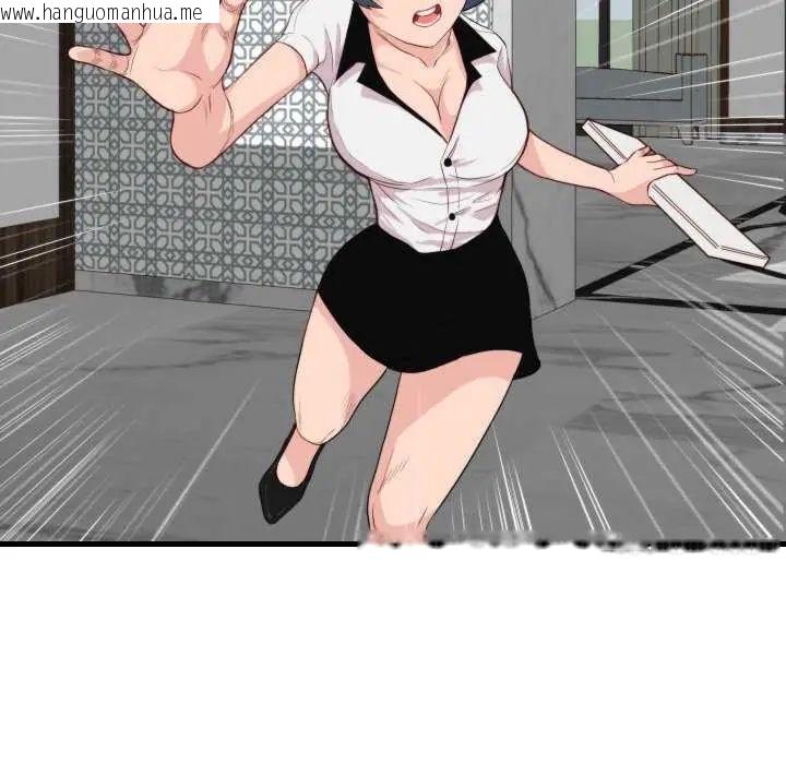 韩国漫画如果还有明天？韩漫_如果还有明天？-第12话在线免费阅读-韩国漫画-第41张图片