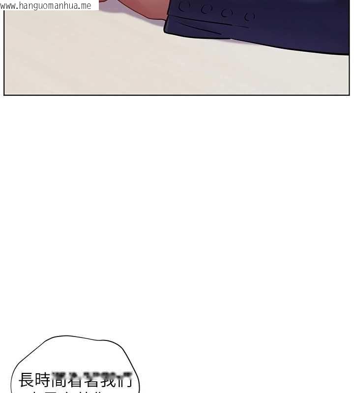 韩国漫画老师的亲密指导韩漫_老师的亲密指导-第102话-学生的首次认爱在线免费阅读-韩国漫画-第149张图片
