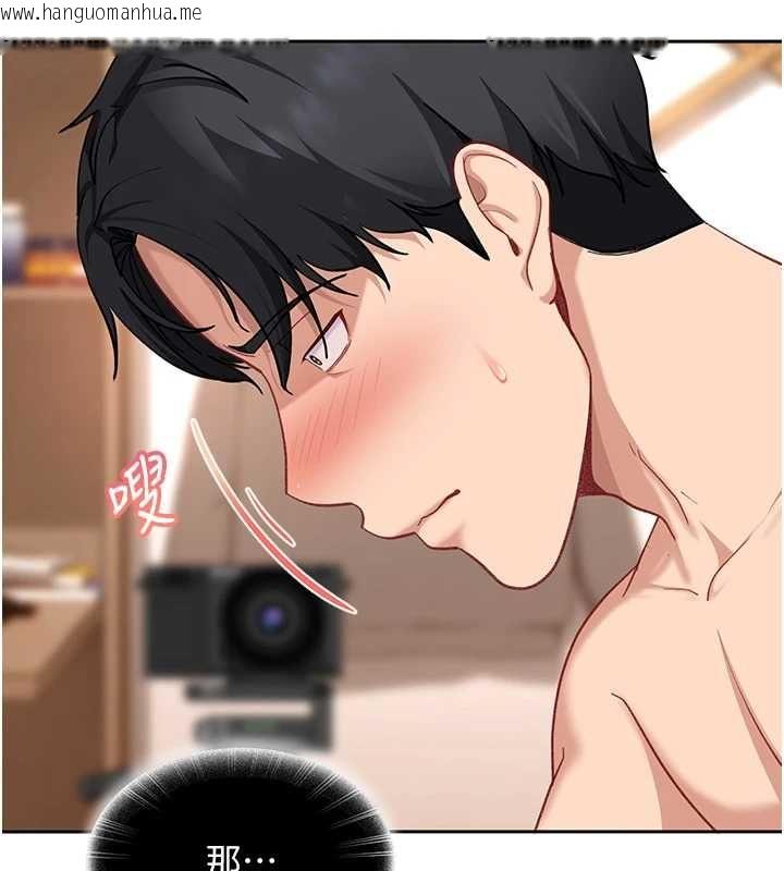 韩国漫画太妹硬闯成人界韩漫_太妹硬闯成人界-第35话-这好像是我的第一次在线免费阅读-韩国漫画-第127张图片