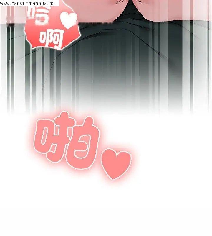 韩国漫画男以稀为贵韩漫_男以稀为贵-第5话在线免费阅读-韩国漫画-第129张图片