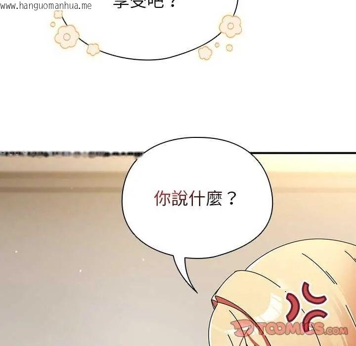 韩国漫画硬也要拍完韩漫_硬也要拍完-第43话在线免费阅读-韩国漫画-第33张图片