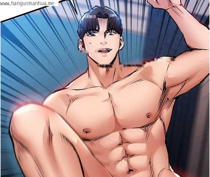 韩国漫画衣锦还乡韩漫_衣锦还乡-第49话-让人上瘾的阿姨肉体在线免费阅读-韩国漫画-第79张图片