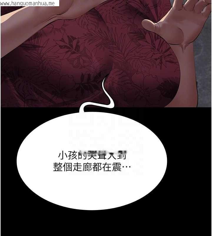韩国漫画义父韩漫_义父-第21话-女儿的性教育课在线免费阅读-韩国漫画-第82张图片