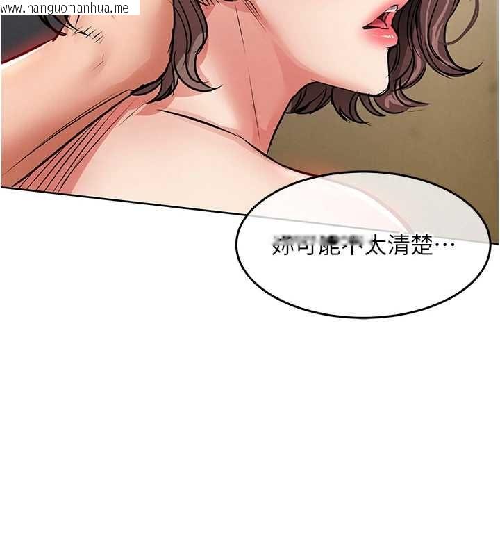 韩国漫画衣锦还乡韩漫_衣锦还乡-第49话-让人上瘾的阿姨肉体在线免费阅读-韩国漫画-第26张图片