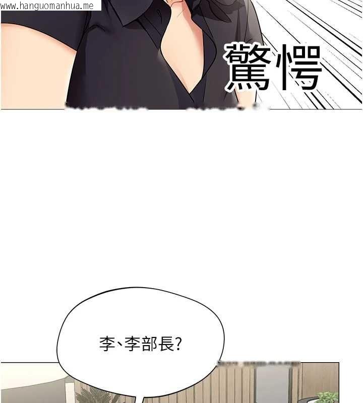韩国漫画女同事太犯规韩漫_女同事太犯规-第29话-脱下内裤以证清白在线免费阅读-韩国漫画-第79张图片