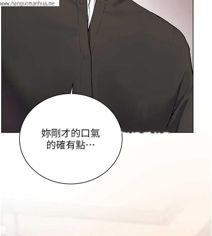 韩国漫画老师的亲密指导韩漫_老师的亲密指导-第102话-学生的首次认爱在线免费阅读-韩国漫画-第172张图片