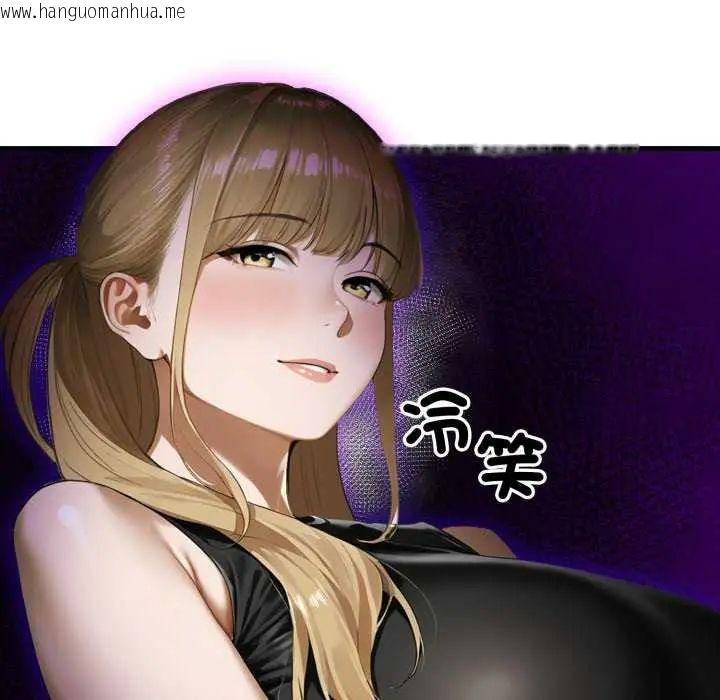 韩国漫画新都市人妻的秘密社团韩漫_新都市人妻的秘密社团-第8话在线免费阅读-韩国漫画-第94张图片