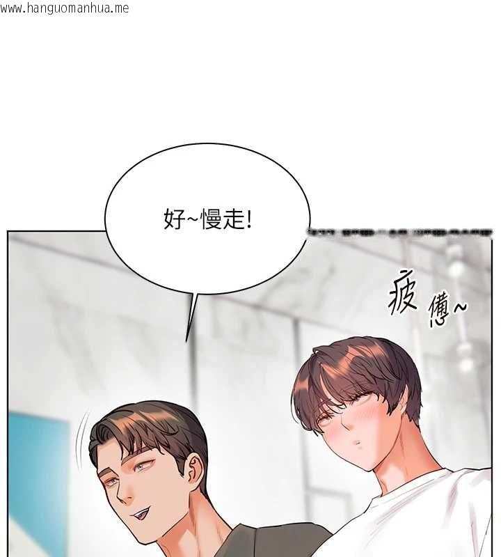 韩国漫画老师的亲密指导韩漫_老师的亲密指导-第102话-学生的首次认爱在线免费阅读-韩国漫画-第44张图片