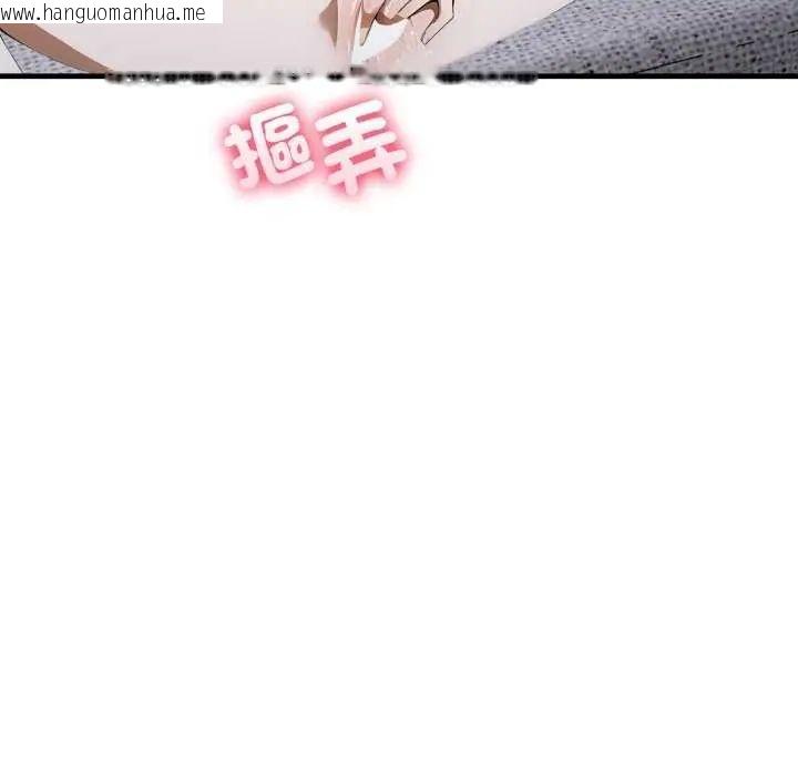 韩国漫画新都市人妻的秘密社团韩漫_新都市人妻的秘密社团-第8话在线免费阅读-韩国漫画-第52张图片