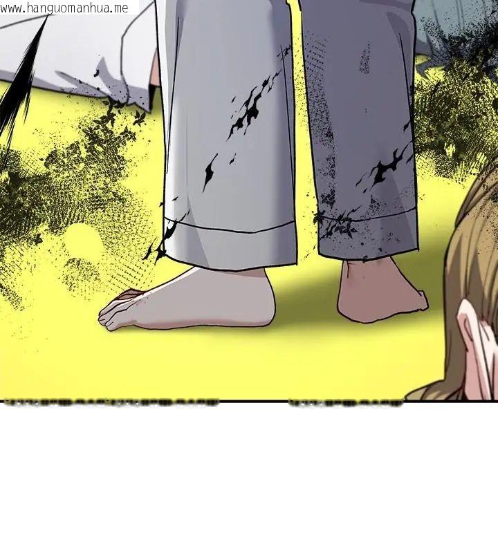 韩国漫画男以稀为贵韩漫_男以稀为贵-第3话在线免费阅读-韩国漫画-第52张图片
