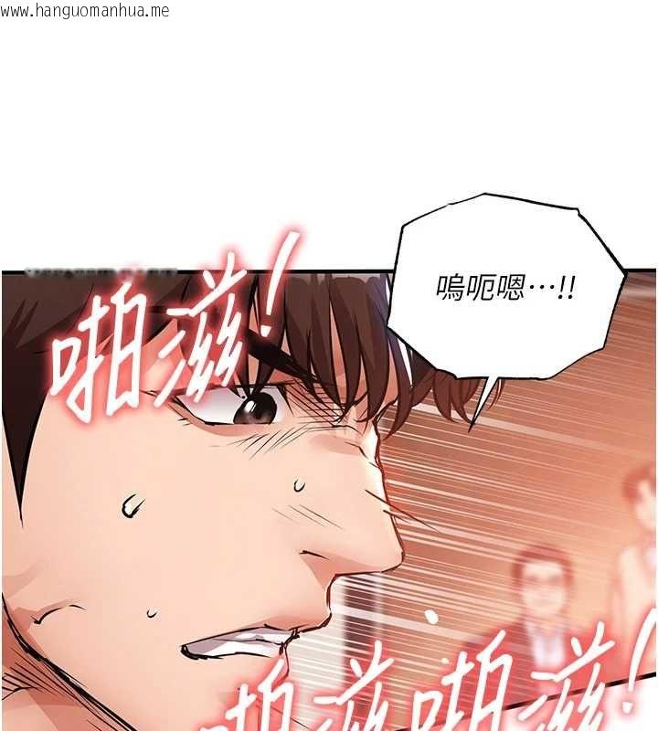 韩国漫画衣锦还乡韩漫_衣锦还乡-第49话-让人上瘾的阿姨肉体在线免费阅读-韩国漫画-第92张图片