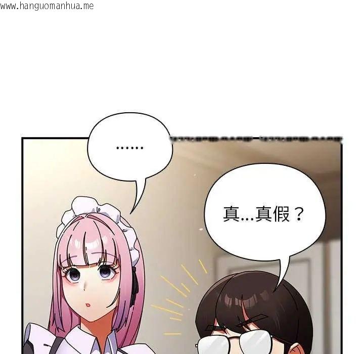韩国漫画硬也要拍完韩漫_硬也要拍完-第43话在线免费阅读-韩国漫画-第51张图片