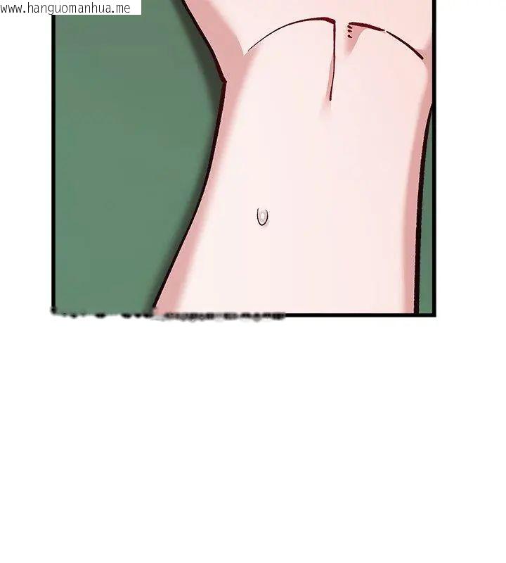 韩国漫画男以稀为贵韩漫_男以稀为贵-第5话在线免费阅读-韩国漫画-第99张图片