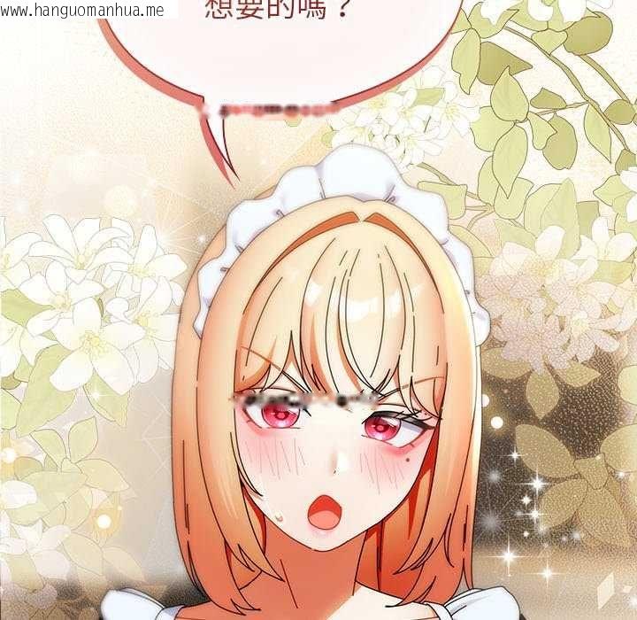 韩国漫画硬也要拍完韩漫_硬也要拍完-第43话在线免费阅读-韩国漫画-第66张图片
