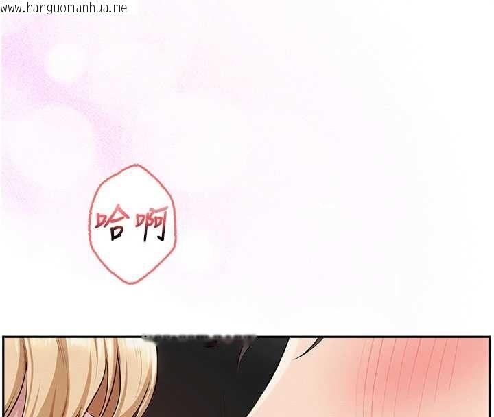 韩国漫画校园成人礼韩漫_校园成人礼-第40话-突然萌生的占有欲在线免费阅读-韩国漫画-第4张图片